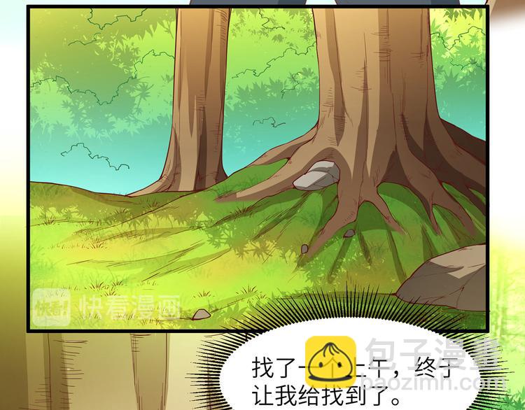 🍘我和妹子们的荒岛余生 第14话 守洞逮兔 第31页