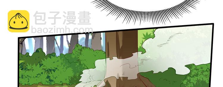 🍘我和妹子们的荒岛余生 第14话 守洞逮兔 第44页