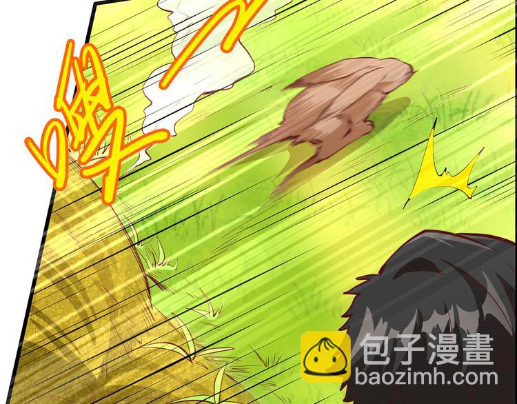 🍘我和妹子们的荒岛余生 第14话 守洞逮兔 第47页