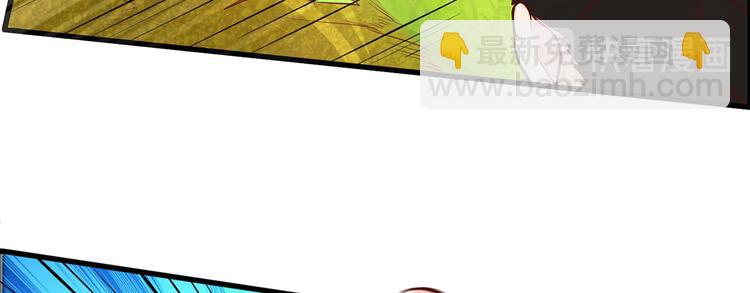 🍘我和妹子们的荒岛余生 第14话 守洞逮兔 第48页