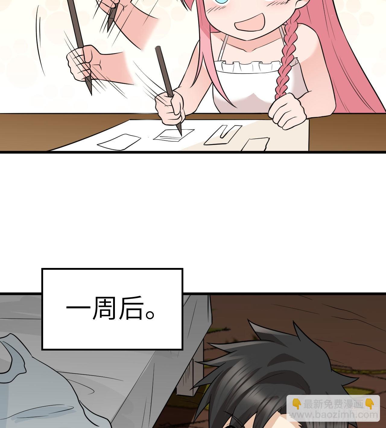 🍘我和妹子们的荒岛余生 141 新衣服 第24页