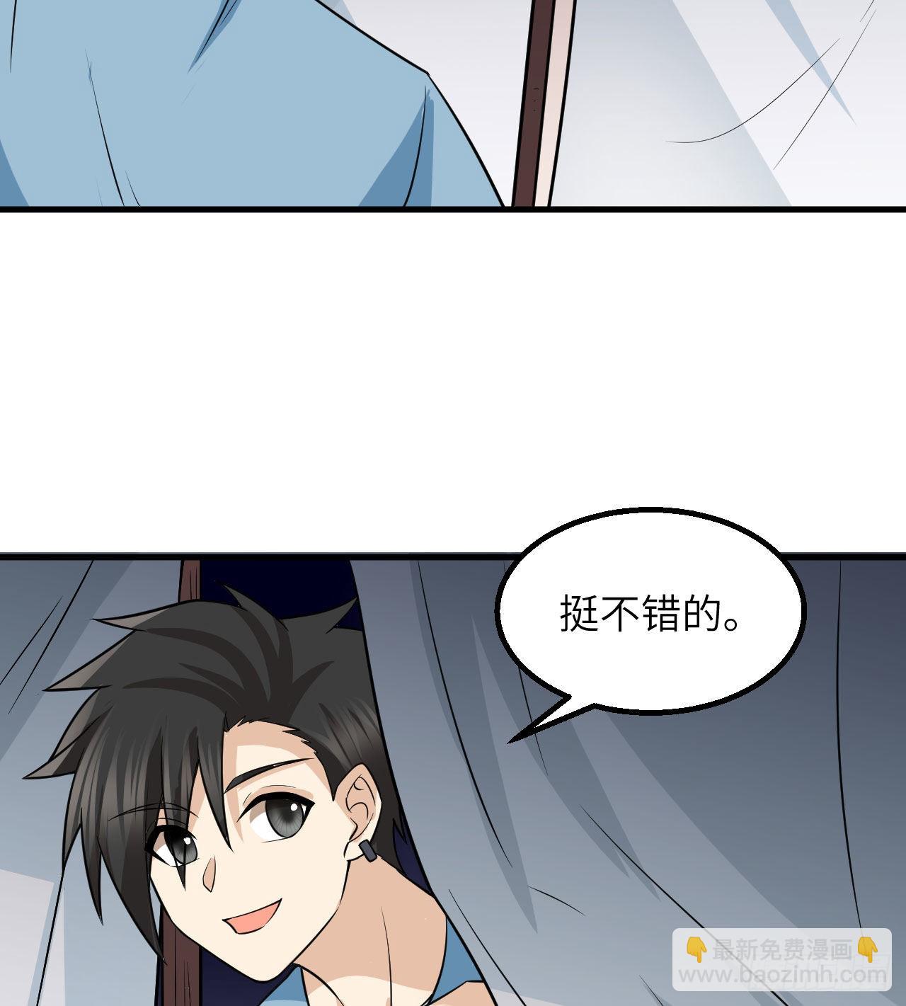 🍘我和妹子们的荒岛余生 141 新衣服 第27页