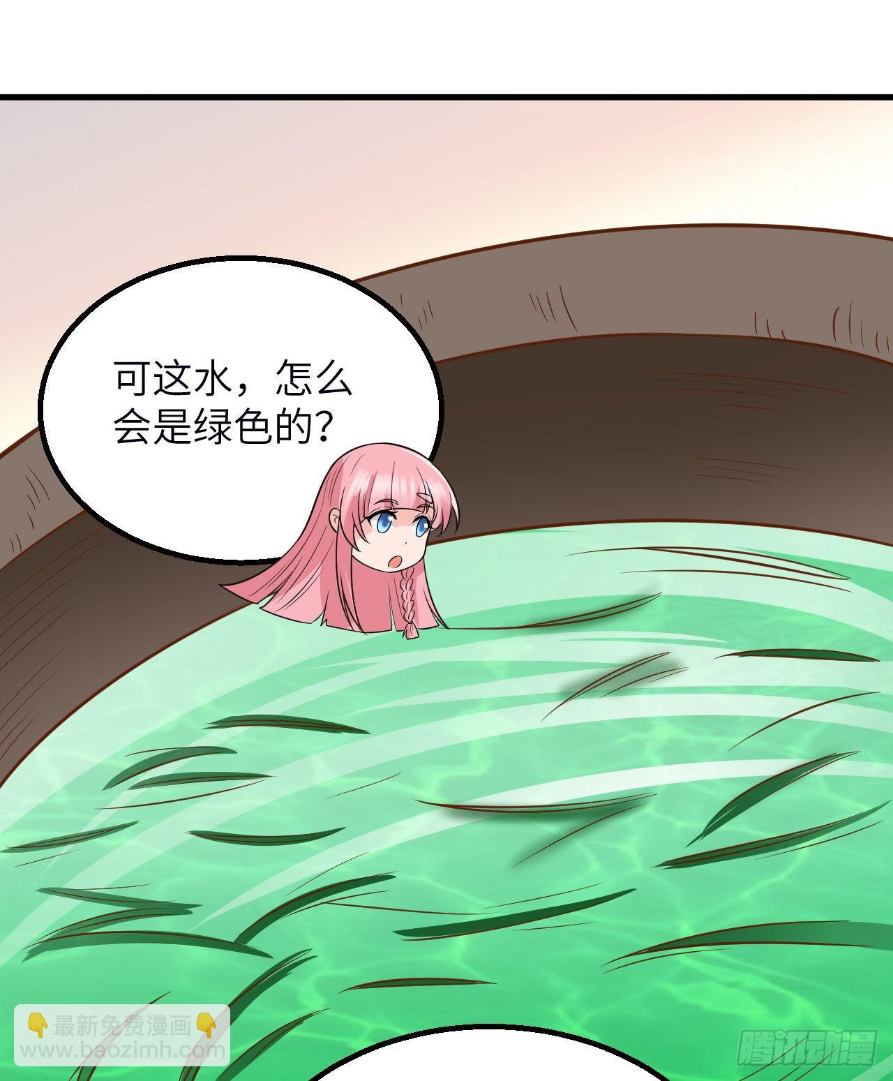 🍘我和妹子们的荒岛余生 141 新衣服 第8页
