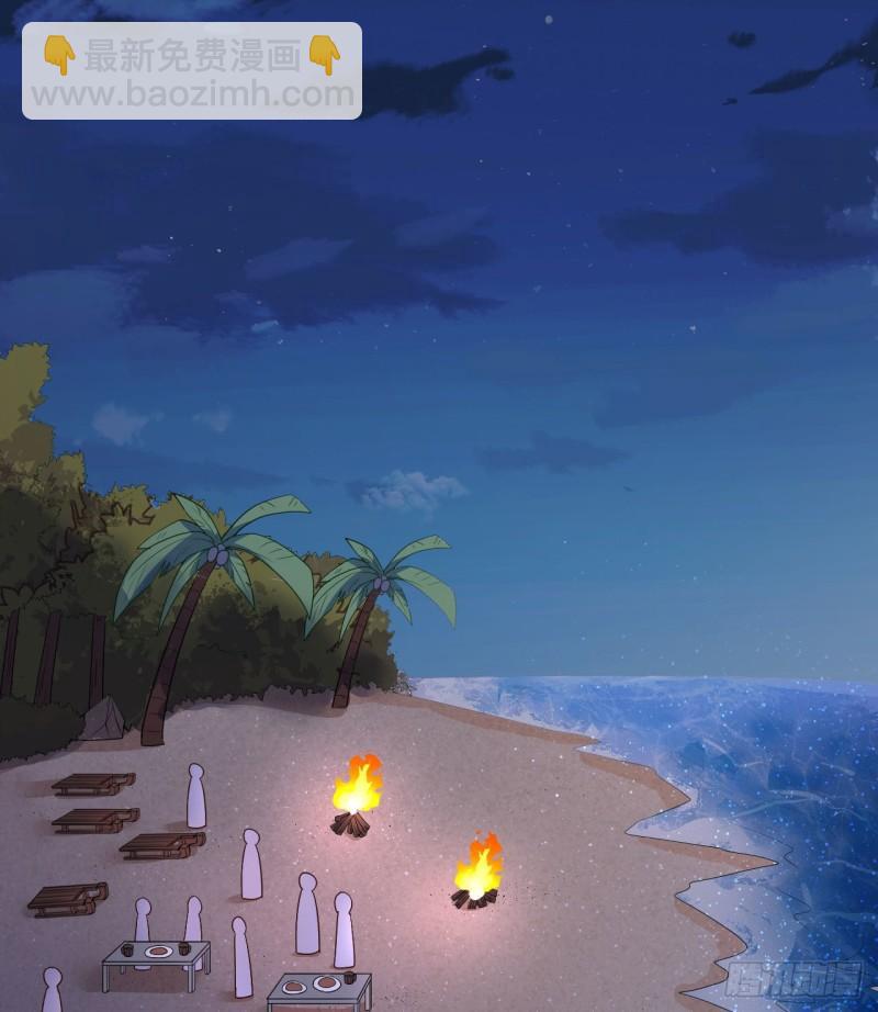 🍘我和妹子们的荒岛余生 143 火山爆发 第38页