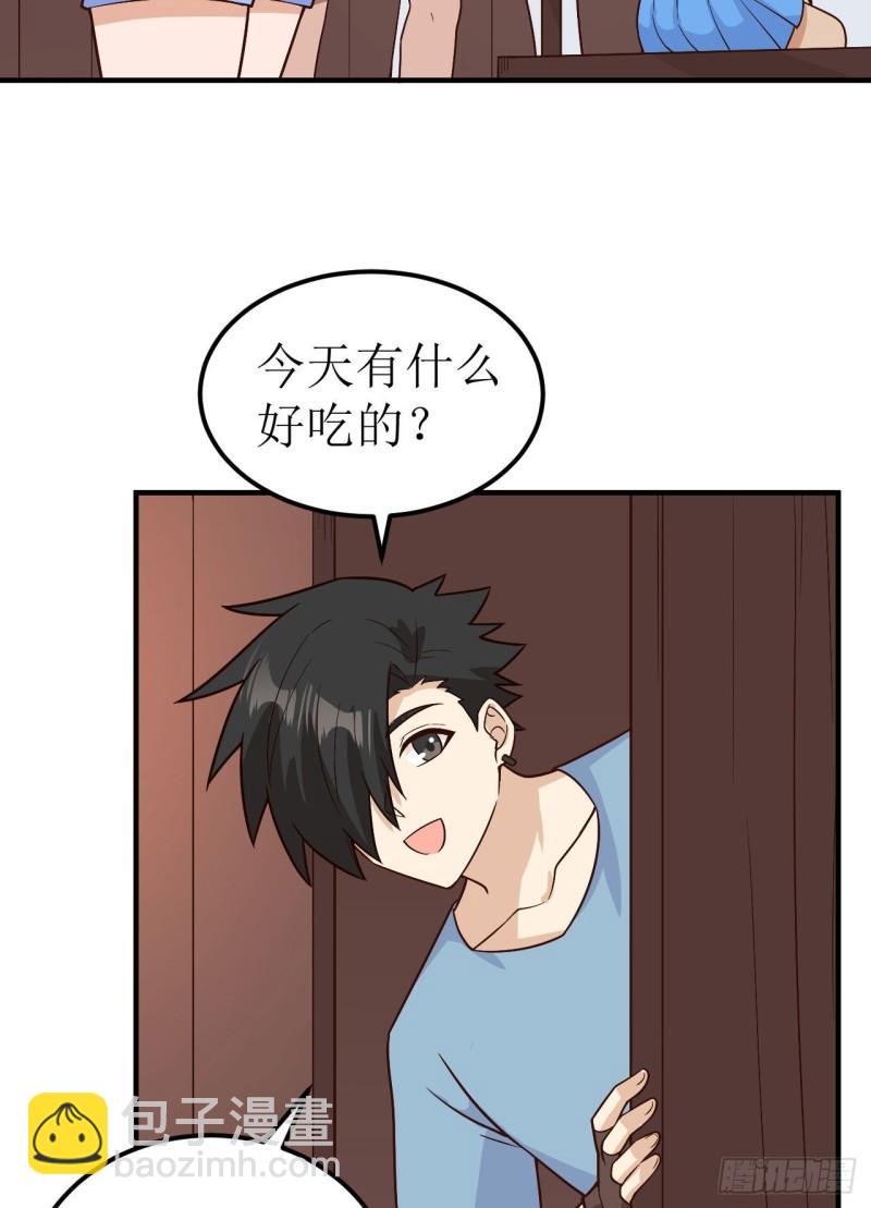 🍘我和妹子们的荒岛余生 147 雨过天晴 第12页