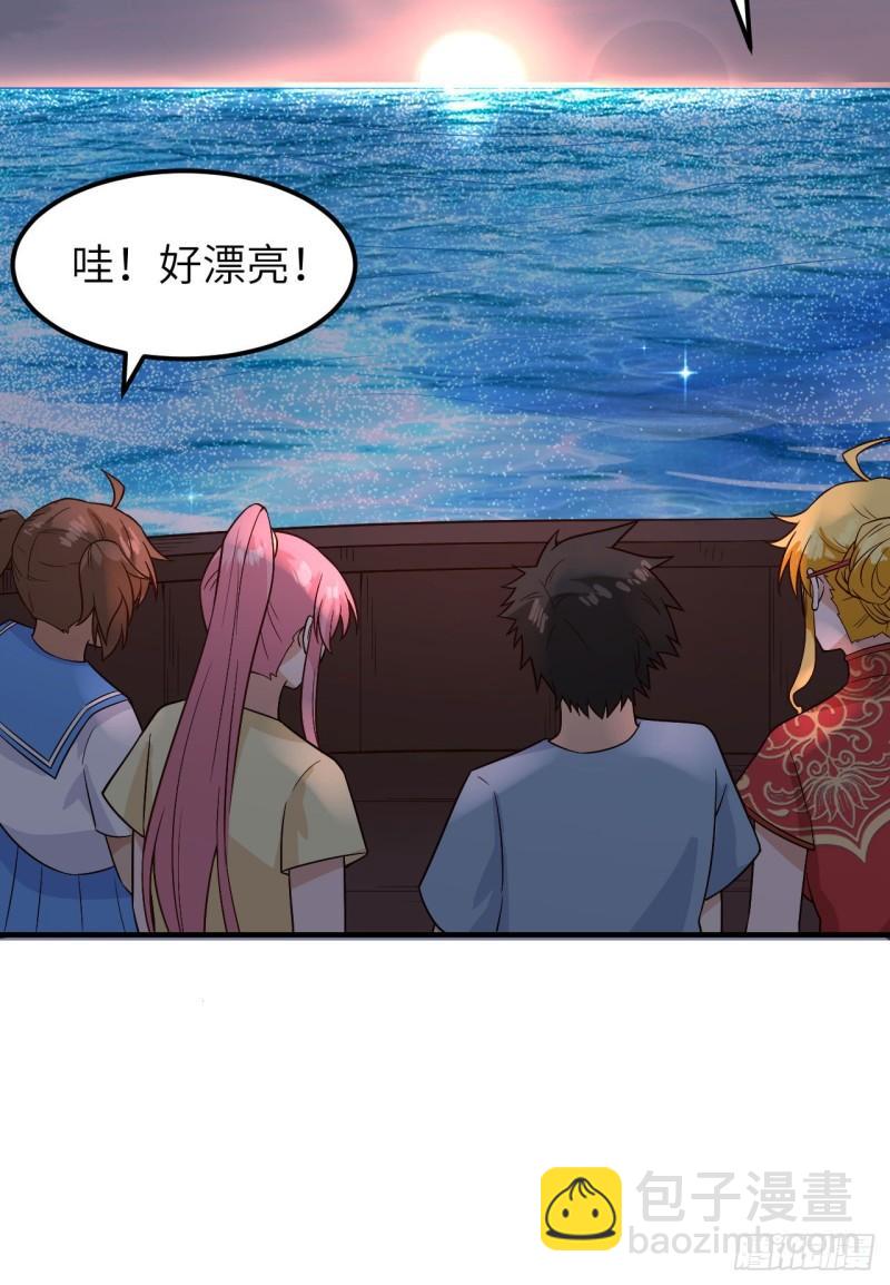 🍘我和妹子们的荒岛余生 147 雨过天晴 第25页