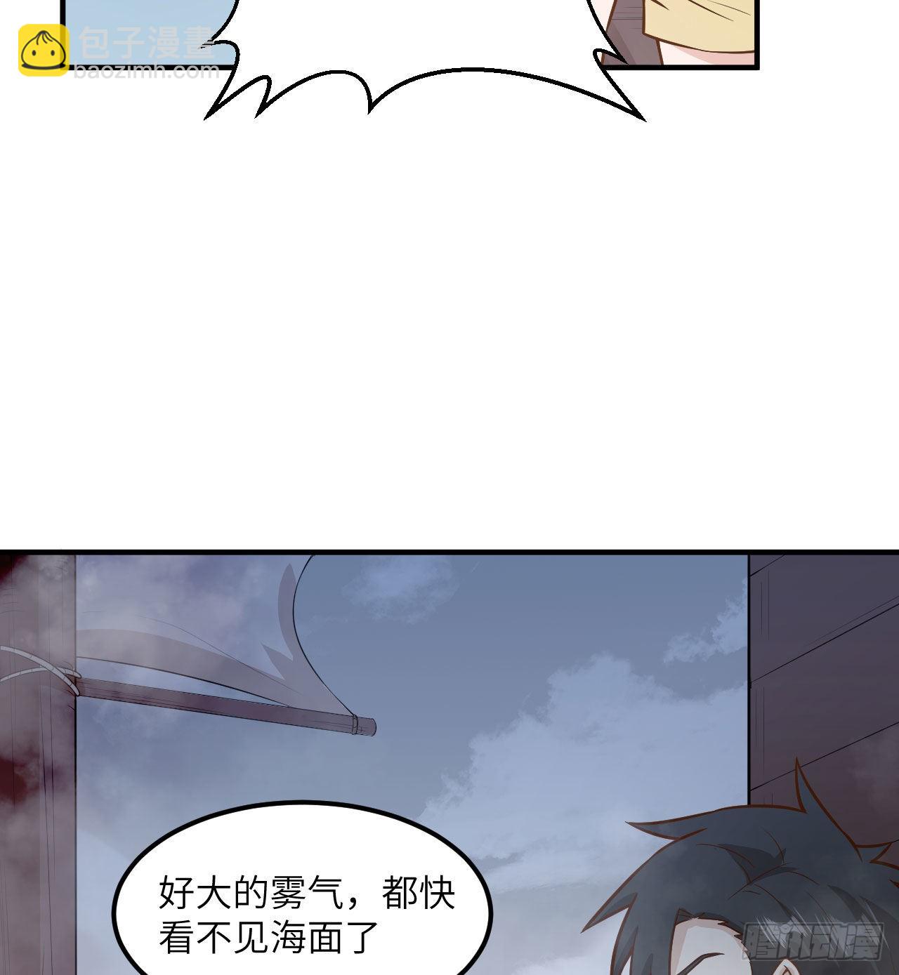 🍘我和妹子们的荒岛余生 147 雨过天晴 第39页