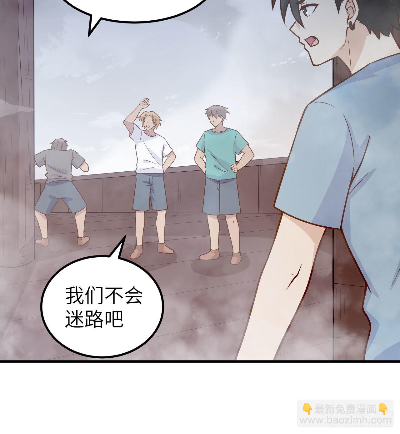 🍘我和妹子们的荒岛余生 147 雨过天晴 第40页