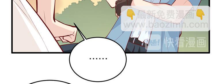 🍘我和妹子们的荒岛余生 第16话 往后的计划 第16页