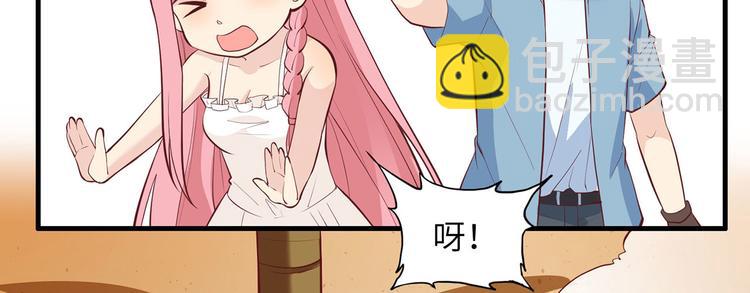 🍘我和妹子们的荒岛余生 第16话 往后的计划 第22页