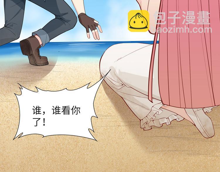 🍘我和妹子们的荒岛余生 第16话 往后的计划 第45页