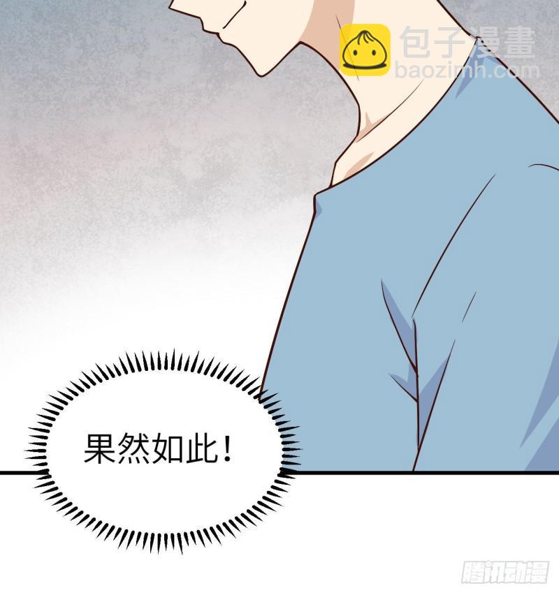🍘我和妹子们的荒岛余生 149 幽灵船 第15页