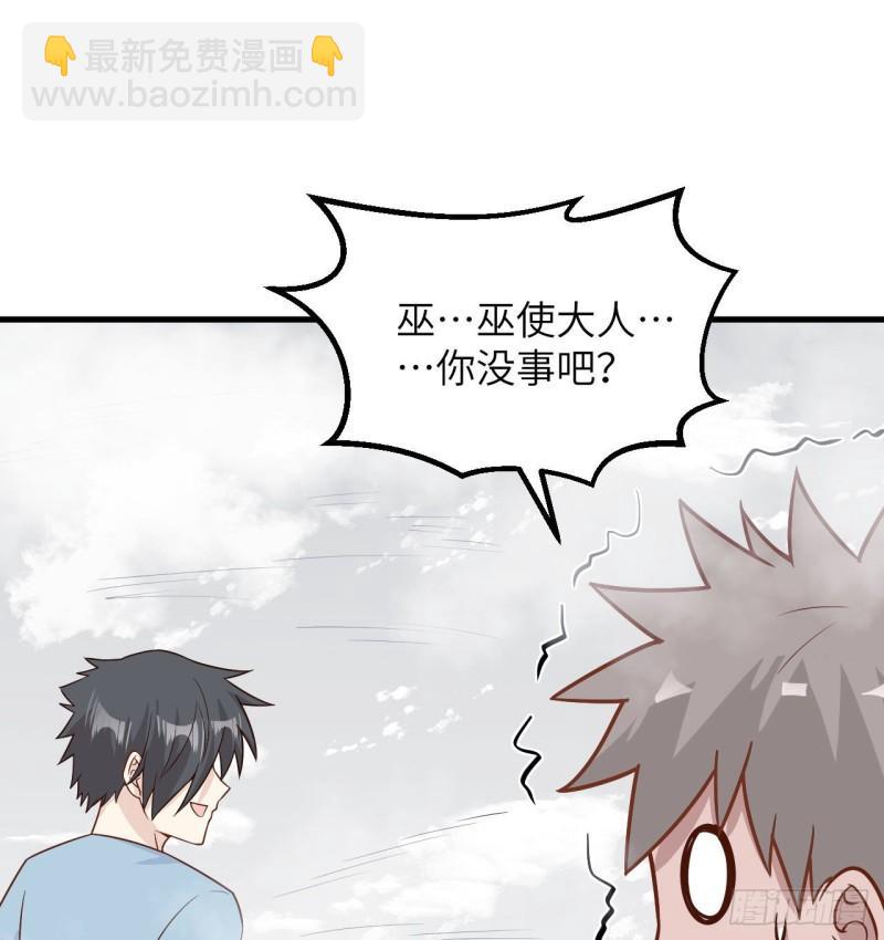 🍘我和妹子们的荒岛余生 149 幽灵船 第16页