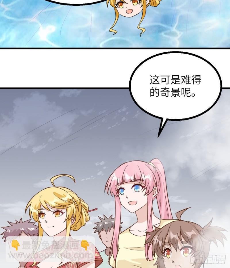 🍘我和妹子们的荒岛余生 149 幽灵船 第20页