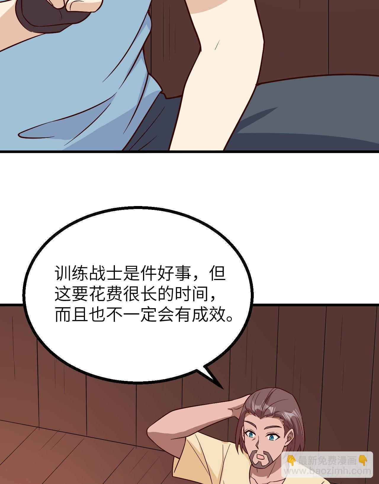 🍘我和妹子们的荒岛余生 149 幽灵船 第41页