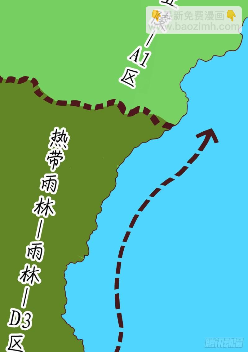 🍘我和妹子们的荒岛余生 151 回到原点 第10页