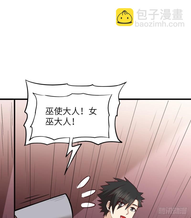🍘我和妹子们的荒岛余生 151 回到原点 第17页