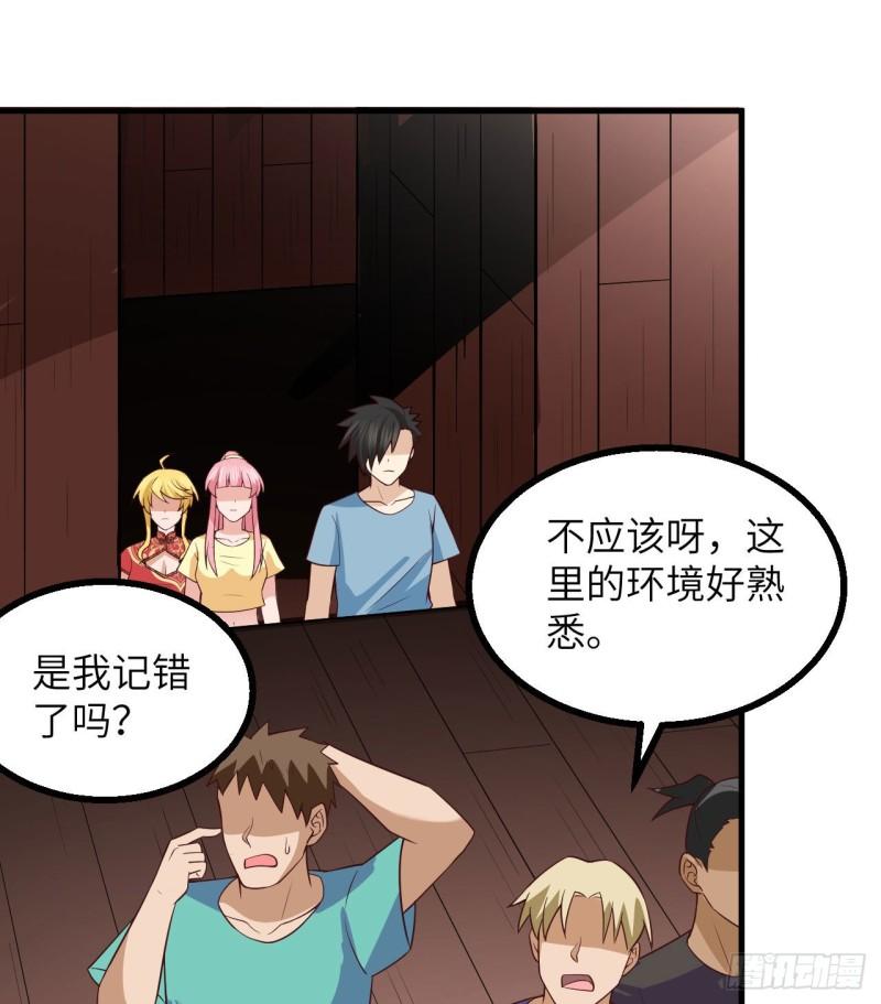 🍘我和妹子们的荒岛余生 151 回到原点 第20页