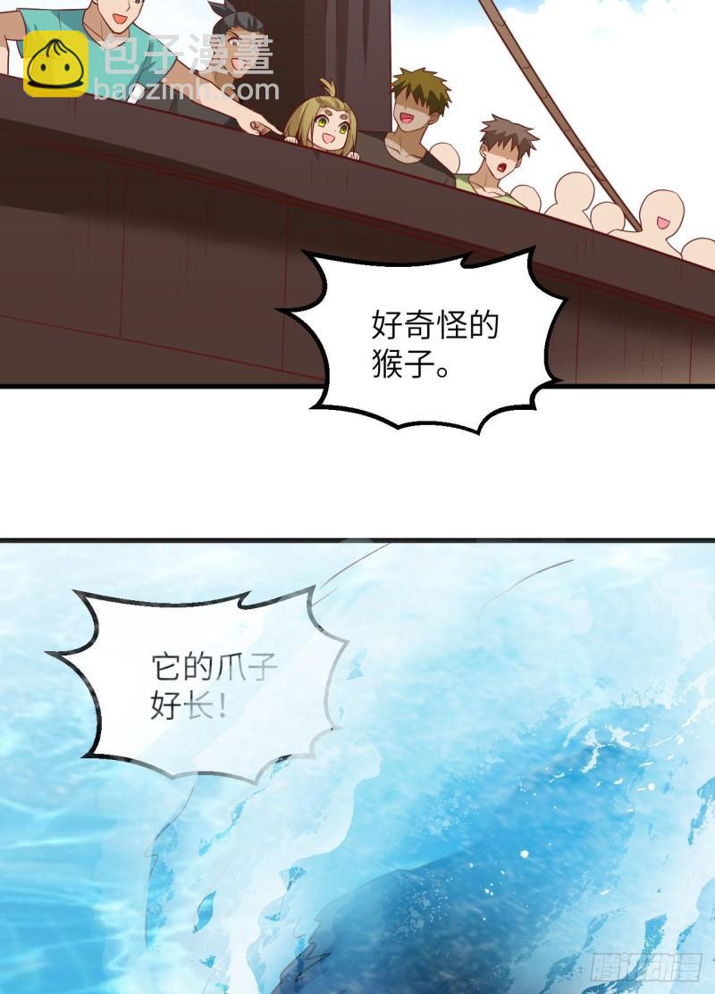 🍘我和妹子们的荒岛余生 151 回到原点 第37页