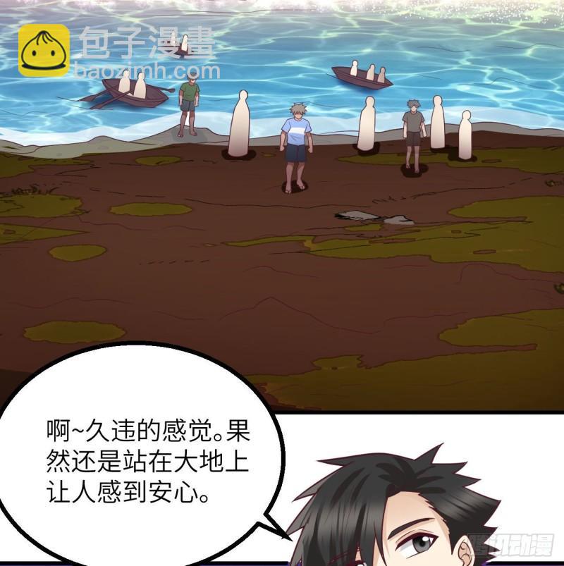 🍘我和妹子们的荒岛余生 151 回到原点 第48页