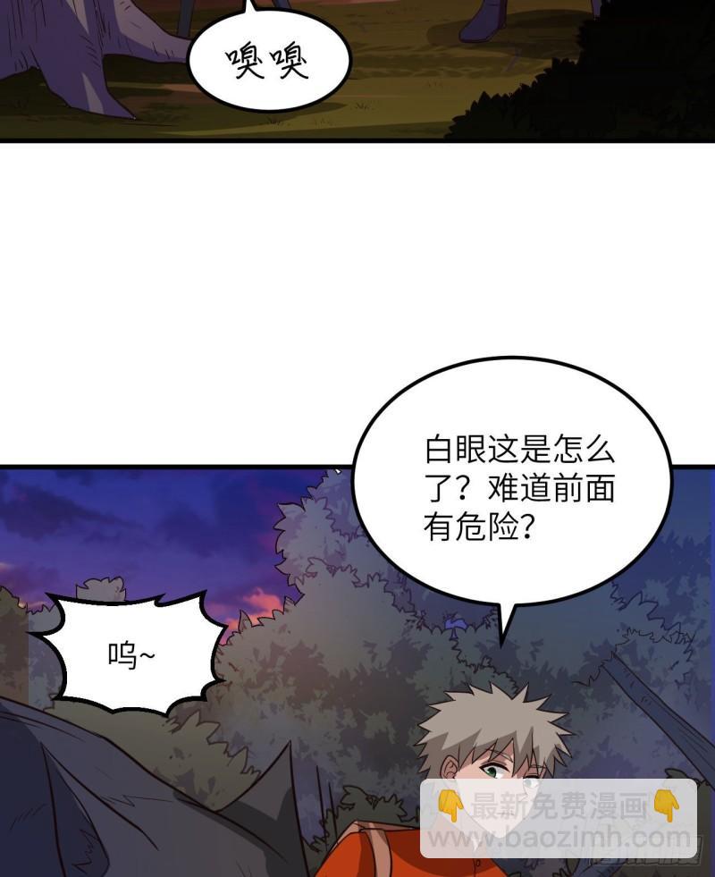 🍘我和妹子们的荒岛余生 153 步履维艰 第10页
