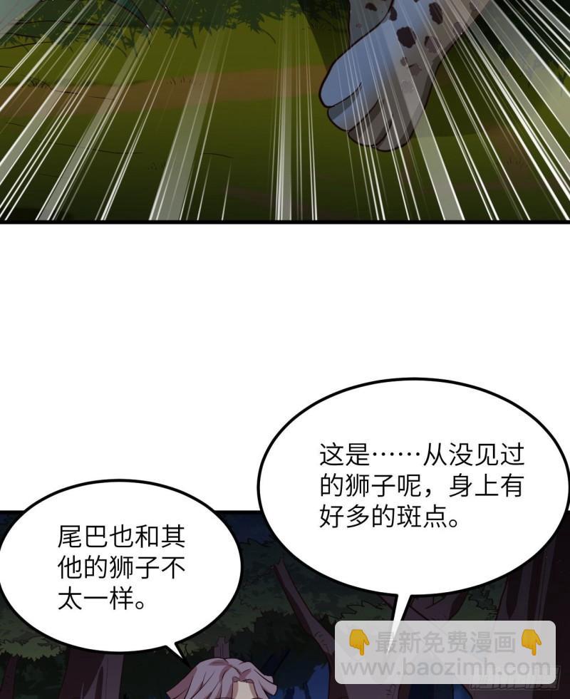 🍘我和妹子们的荒岛余生 153 步履维艰 第16页