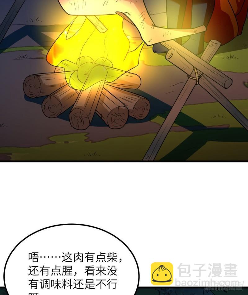 🍘我和妹子们的荒岛余生 153 步履维艰 第27页