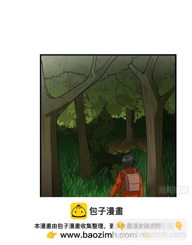 🍘我和妹子们的荒岛余生 153 步履维艰 第50页
