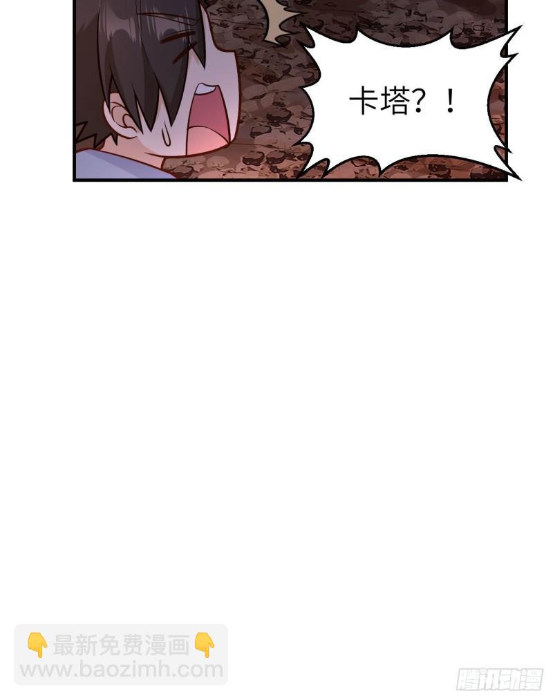 🍘我和妹子们的荒岛余生 155 漂来的尸体 第16页