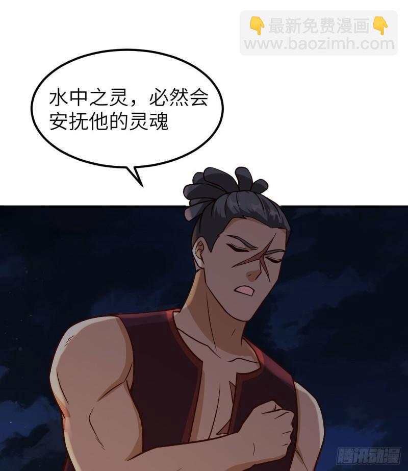 🍘我和妹子们的荒岛余生 155 漂来的尸体 第17页