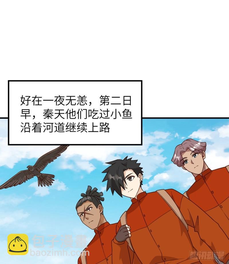 🍘我和妹子们的荒岛余生 155 漂来的尸体 第22页