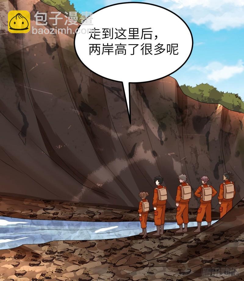 🍘我和妹子们的荒岛余生 155 漂来的尸体 第24页