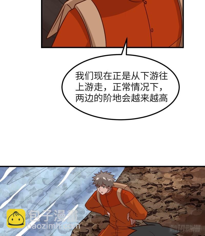 🍘我和妹子们的荒岛余生 155 漂来的尸体 第26页
