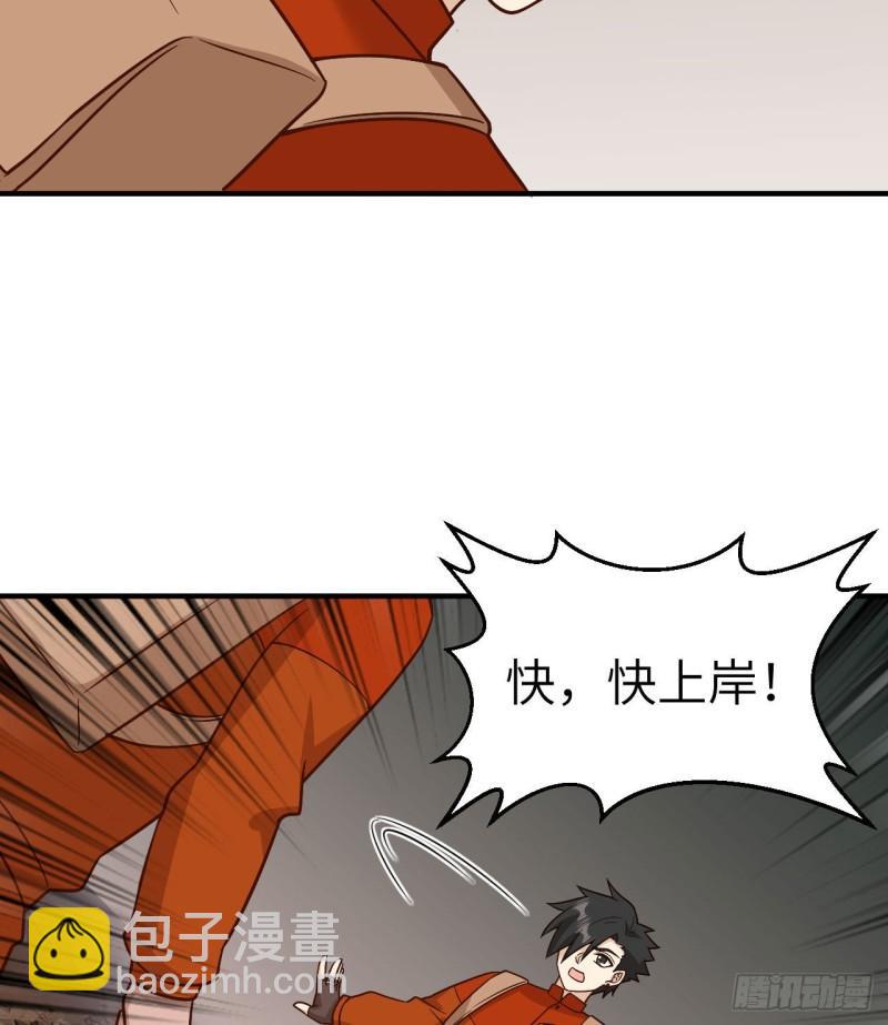 🍘我和妹子们的荒岛余生 155 漂来的尸体 第29页