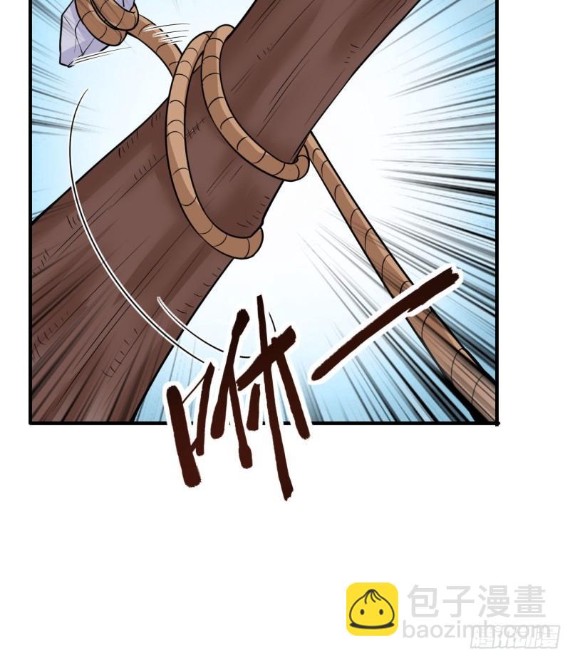 🍘我和妹子们的荒岛余生 155 漂来的尸体 第31页