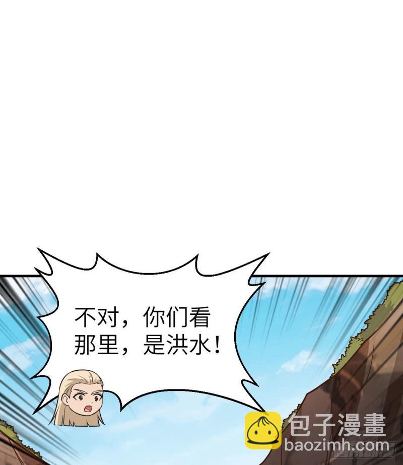 🍘我和妹子们的荒岛余生 155 漂来的尸体 第35页