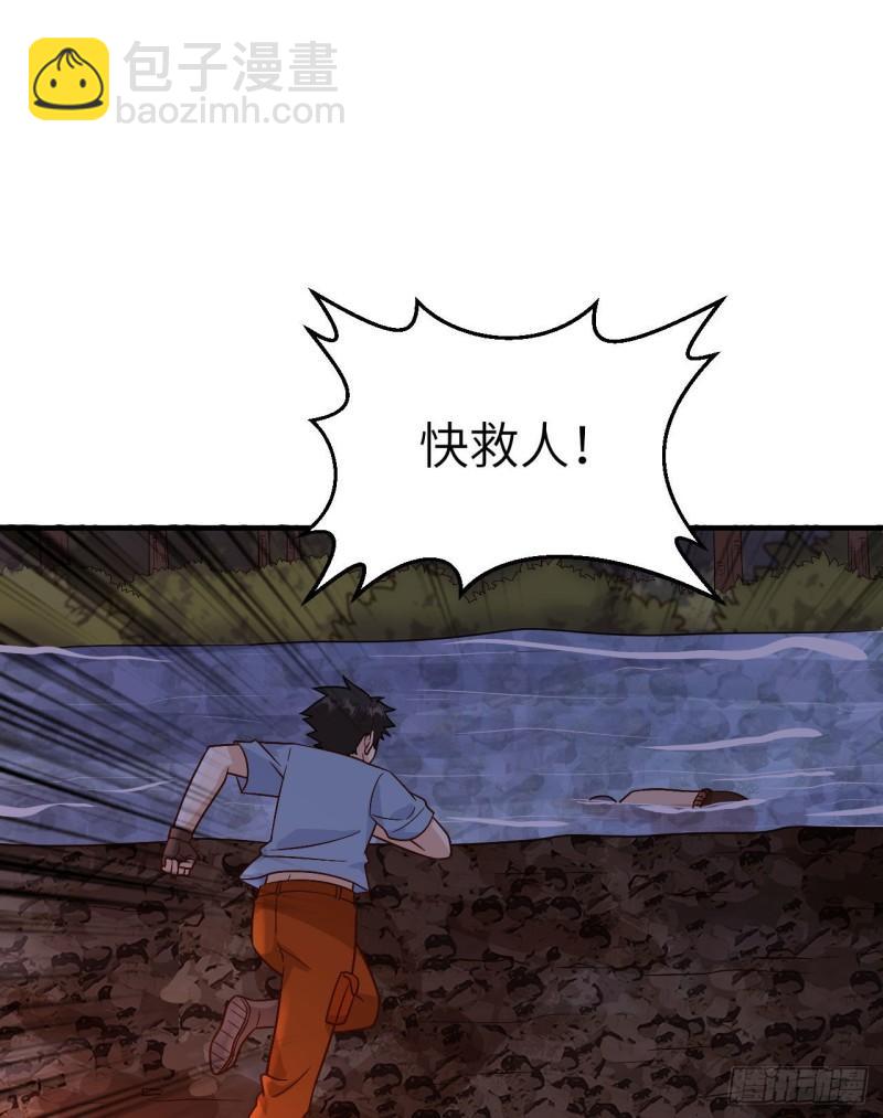 🍘我和妹子们的荒岛余生 155 漂来的尸体 第8页