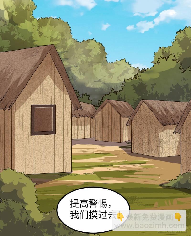 🍘我和妹子们的荒岛余生 157 那个婴儿 第17页