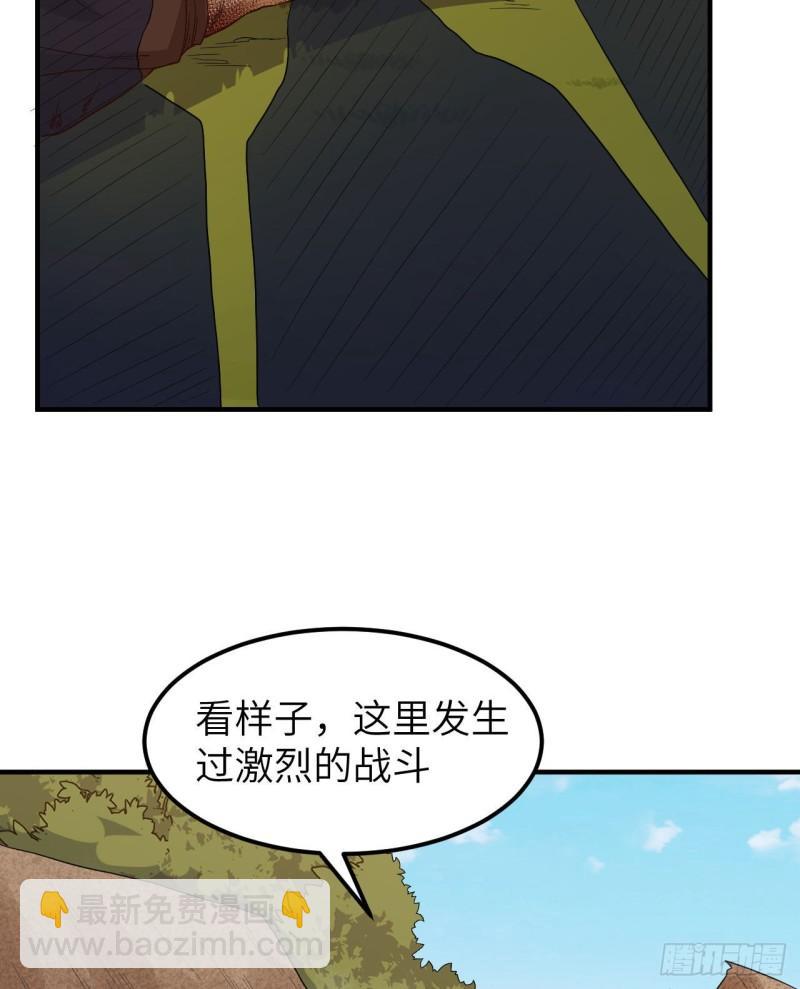 🍘我和妹子们的荒岛余生 157 那个婴儿 第19页