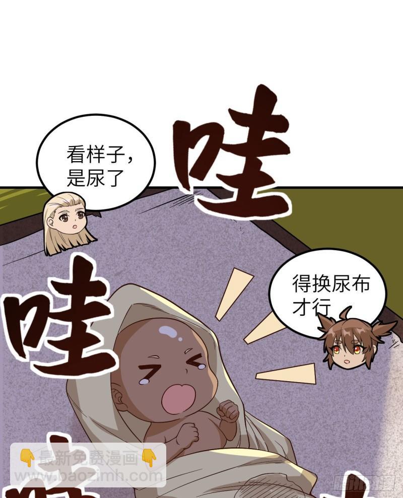 🍘我和妹子们的荒岛余生 157 那个婴儿 第24页