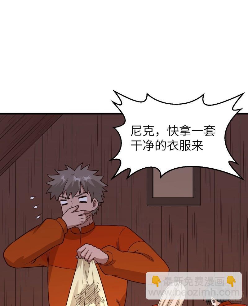 🍘我和妹子们的荒岛余生 157 那个婴儿 第29页