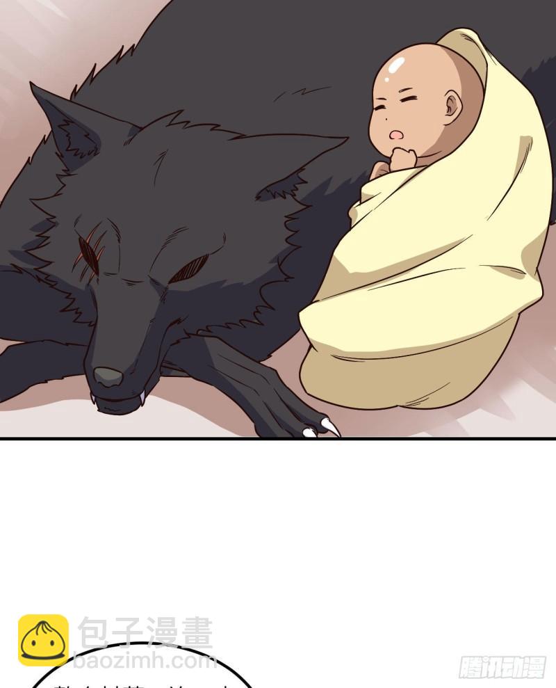 🍘我和妹子们的荒岛余生 157 那个婴儿 第32页