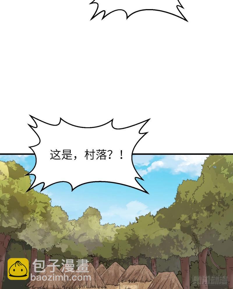 🍘我和妹子们的荒岛余生 157 那个婴儿 第4页