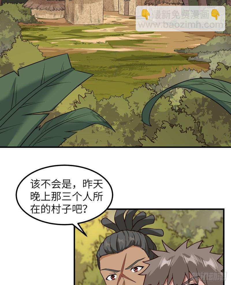 🍘我和妹子们的荒岛余生 157 那个婴儿 第5页