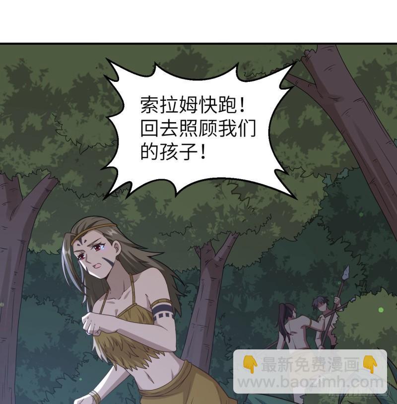 🍘我和妹子们的荒岛余生 159 能吃的树 第14页