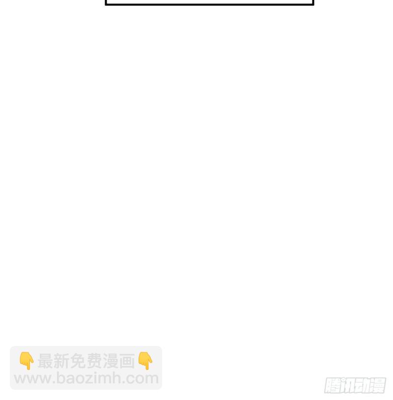 🍘我和妹子们的荒岛余生 159 能吃的树 第17页