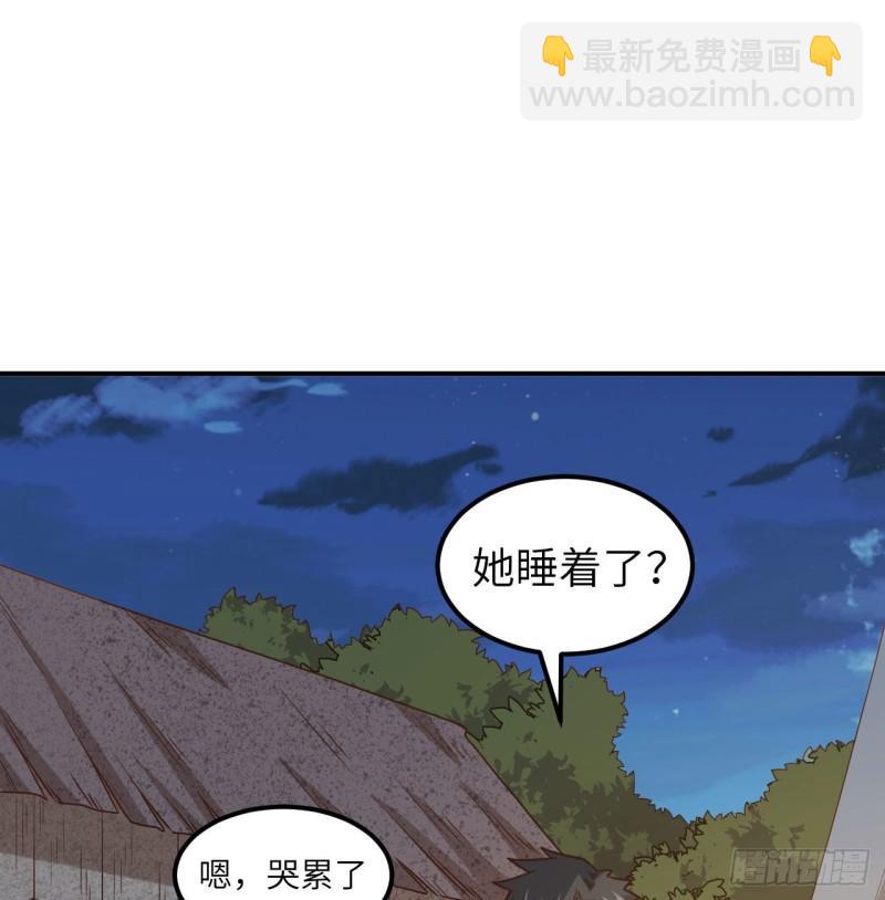 🍘我和妹子们的荒岛余生 159 能吃的树 第18页
