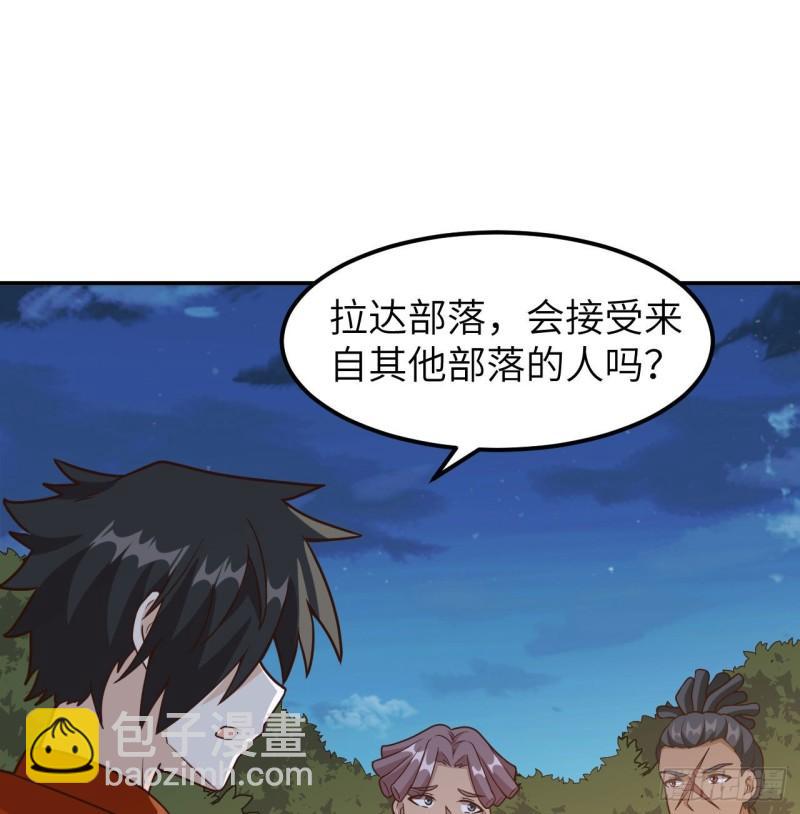 🍘我和妹子们的荒岛余生 159 能吃的树 第20页