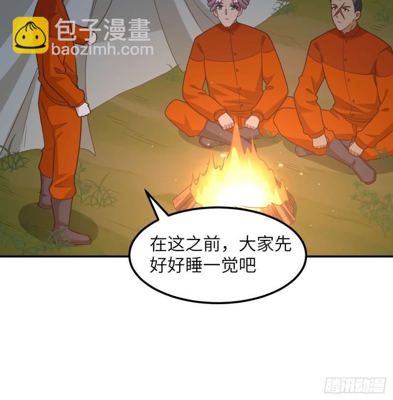 🍘我和妹子们的荒岛余生 159 能吃的树 第25页