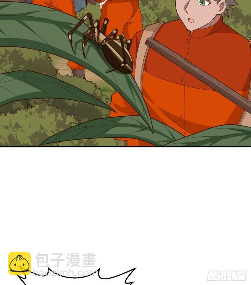 🍘我和妹子们的荒岛余生 159 能吃的树 第36页
